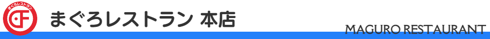 title_restaurant