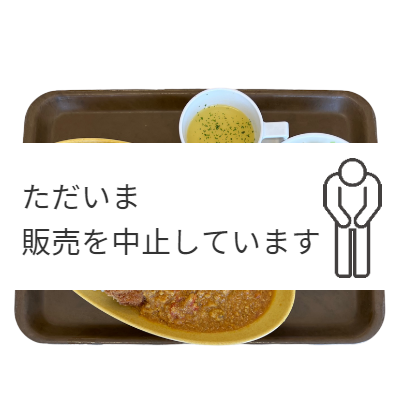 magu_curry